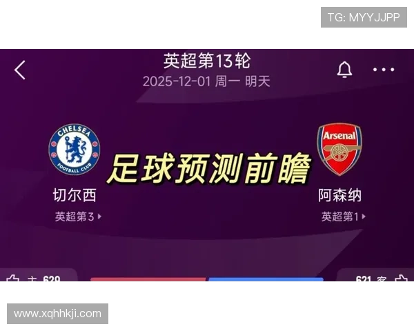 英超第二轮焦点之战阿森纳主场迎战切尔西激烈角逐再掀伦敦德比新高潮 英超第二轮焦点之战阿森纳主场迎战切尔西激烈角逐再掀伦敦德比新高潮