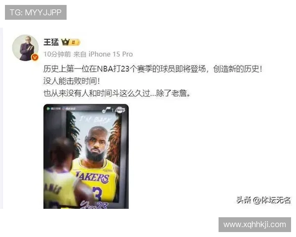 NBA最新动态:詹姆斯再创历史纪录 勇士新赛季挑战巨头之路全解析 NBA最新动态:詹姆斯再创历史纪录 勇士新赛季挑战巨头之路全解析